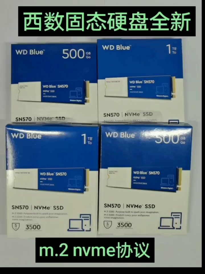 把台式机炸出火星子的SSD我找到了