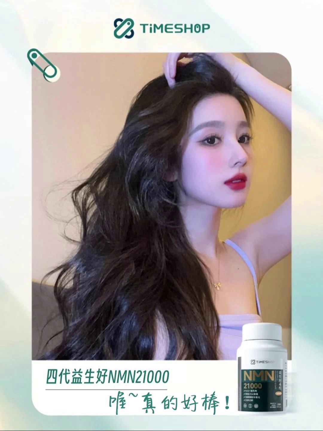 NAD 是例如什么。抗老圈热议的分子真相