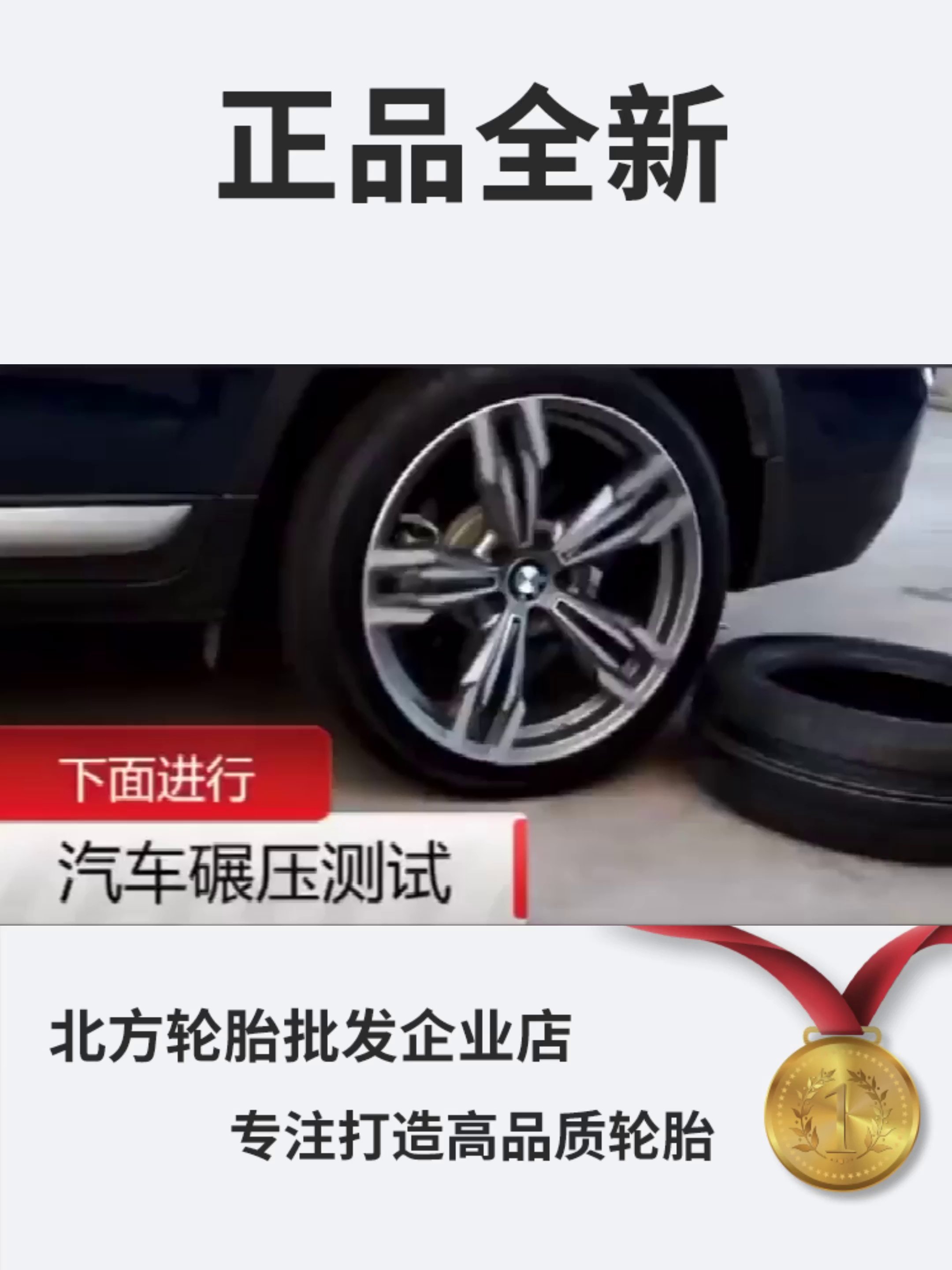 黑鹰轮胎的胎面沟槽深度标准与R15寸迈瑞途实际表现🛞 - 好物爆料- 淘江湖