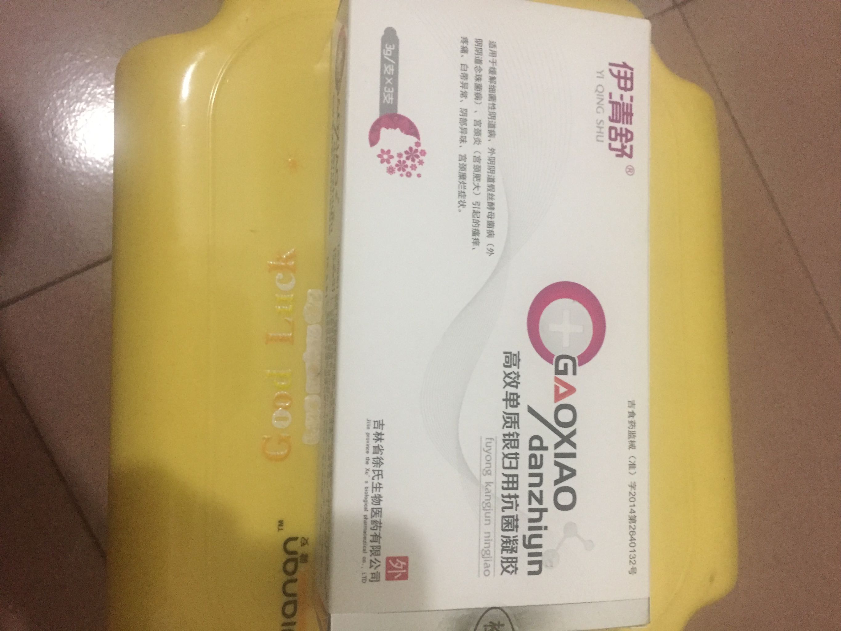 1盒妇用凝胶 妇科炎症阴道炎好不好用,真实测评值得购买,第4张 1盒妇用凝胶 妇科炎症阴道炎好不好用,真实测评值得购买,第4张