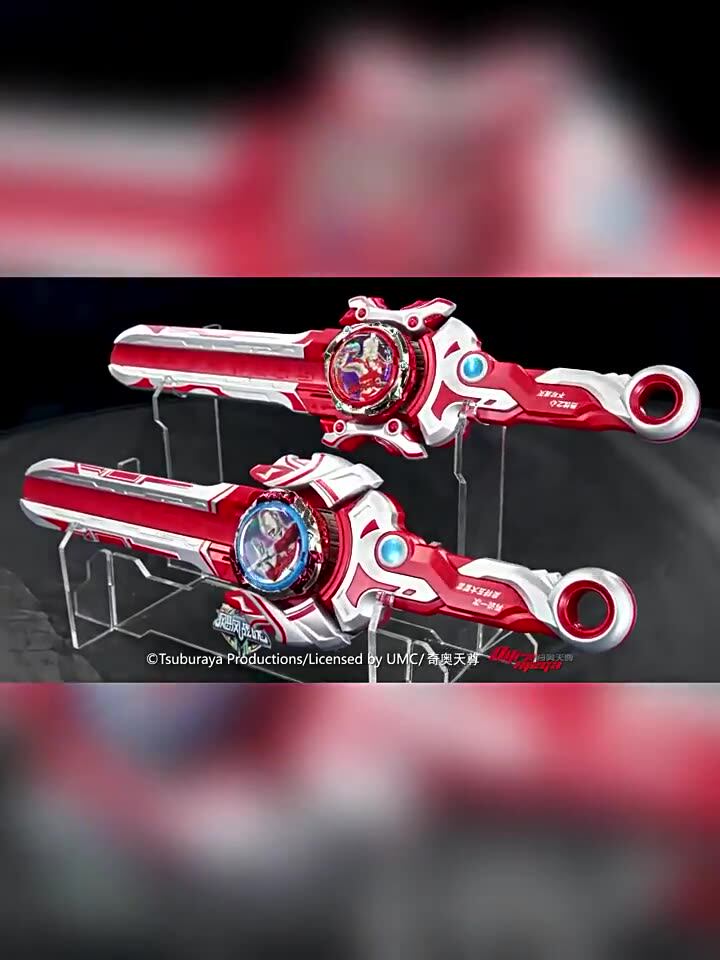 奥特曼飓风战魂陀螺剑玩具剑旋陀螺儿童对战竞技玩具男孩礼物
