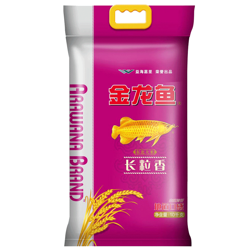  shipping golden dragon fish northeast long grain fragrant rice 10kg