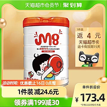 蒙牛M8干饭娃儿童成长奶粉800g[5元优惠券]-寻折猪