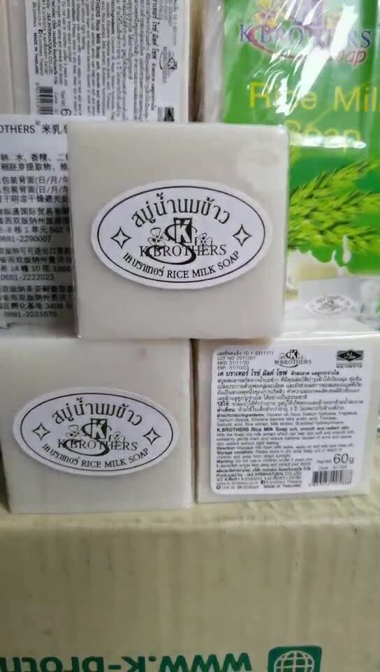 泰国k牌大米皂 沐浴洁面肥皂60g精油香皂婚庆活动礼品 泰国大米皂