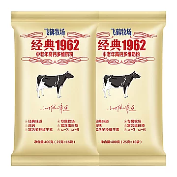 飞鹤中老年奶粉400g*2[5元优惠券]-寻折猪