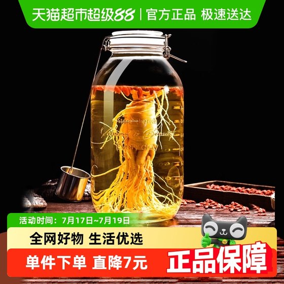 xibi 밀봉 된 항아리 유리 병 뚜껑 음식 가정용 김치 패키지 절인 꿀 레몬 베이 베리 와인 캔 xibi 밀봉 된 항아리 유리 병 뚜껑 음식 가정용 김치 패키지 절인 꿀 레몬 베이 베리 와인 캔