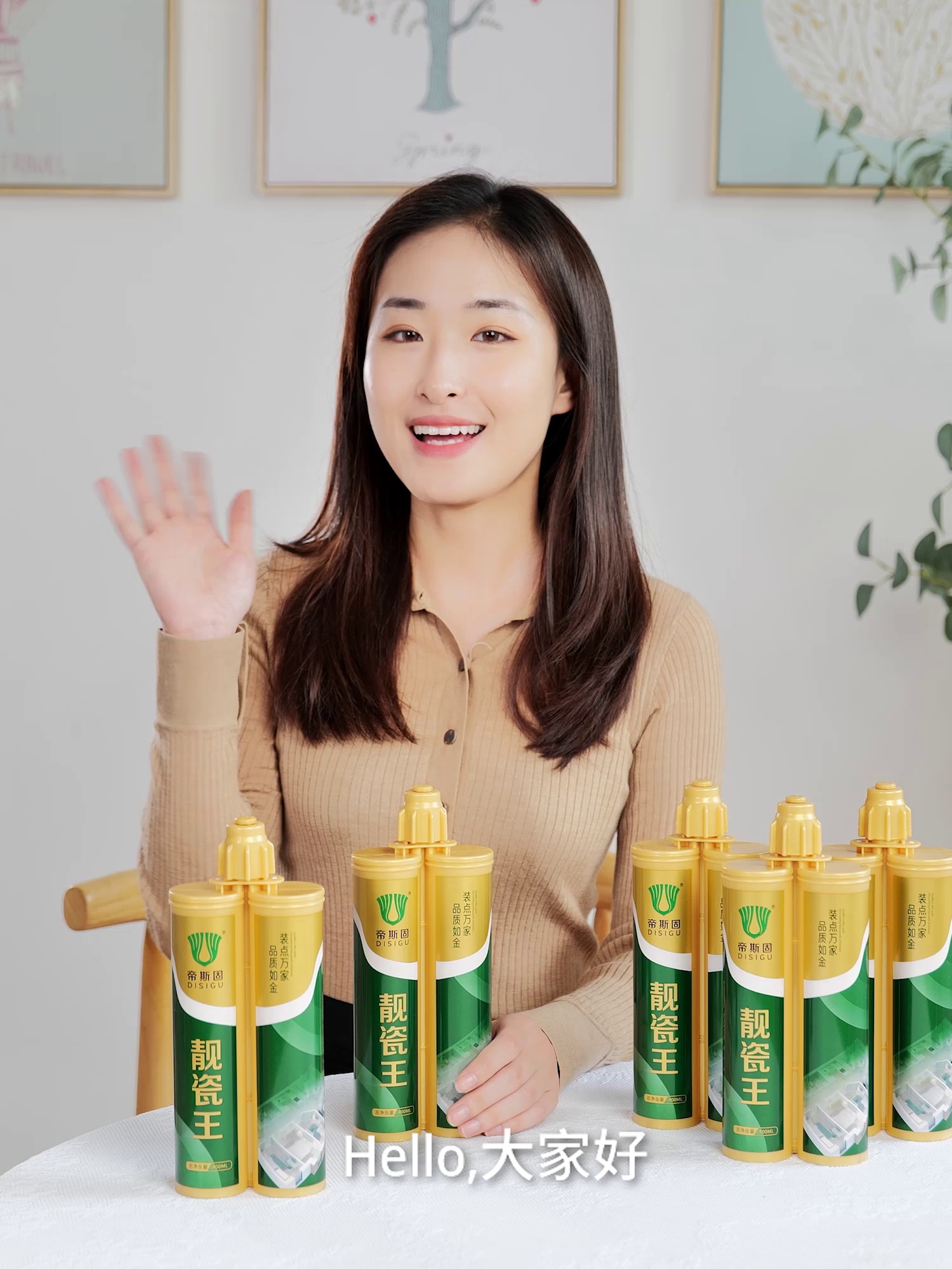 瓷砖缝隙变黄。本小妙招让家秒变高级✨