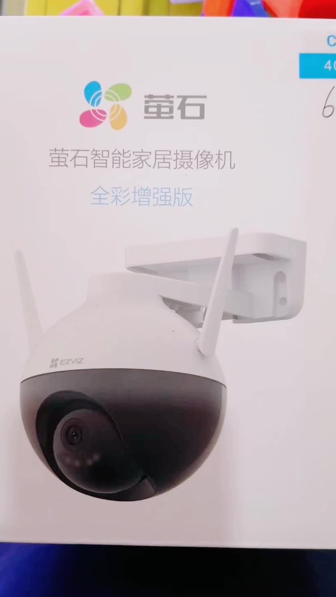 海康威视萤石c8c/c8w/h8室外无线摄像头日夜全彩监控wifi云台监控