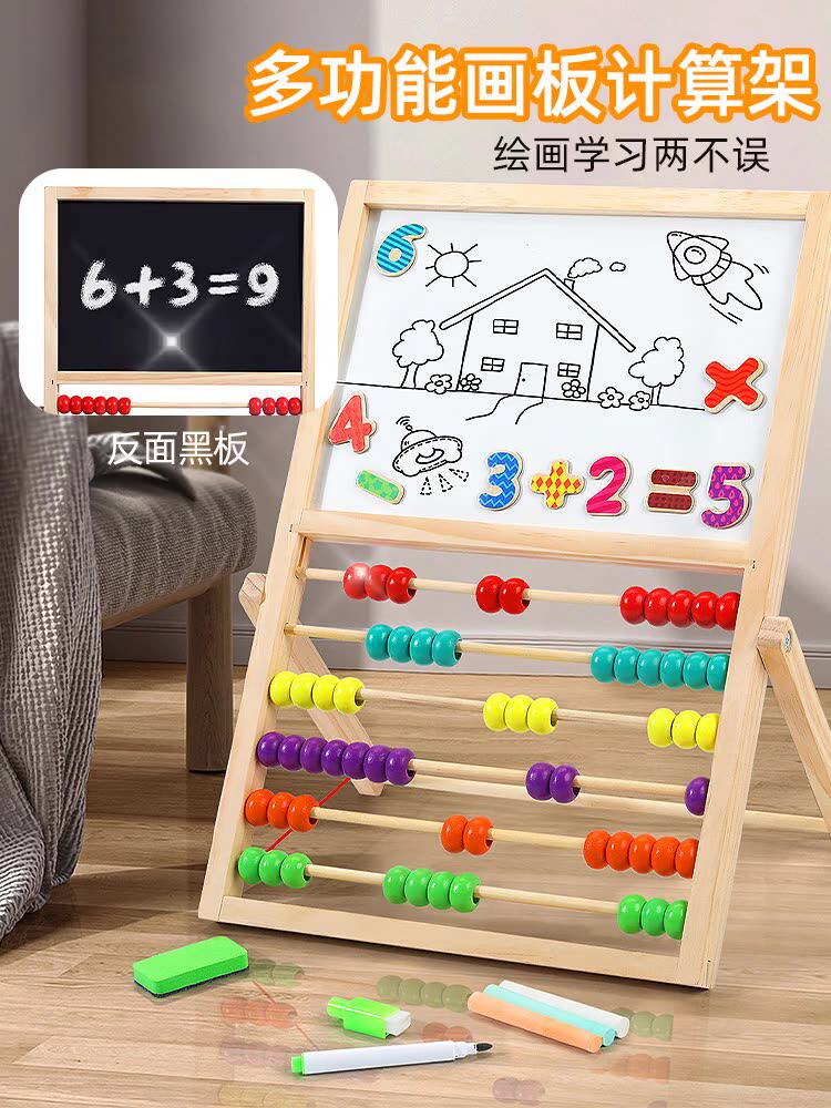 儿童画板小黑板家用教学可擦无尘涂色支架式学生写字移动磁吸黑板