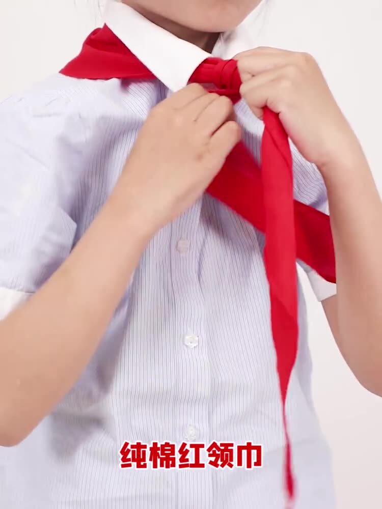 红领巾小学生标准不掉色加厚棉布红领巾 少先队员通用标准红领巾