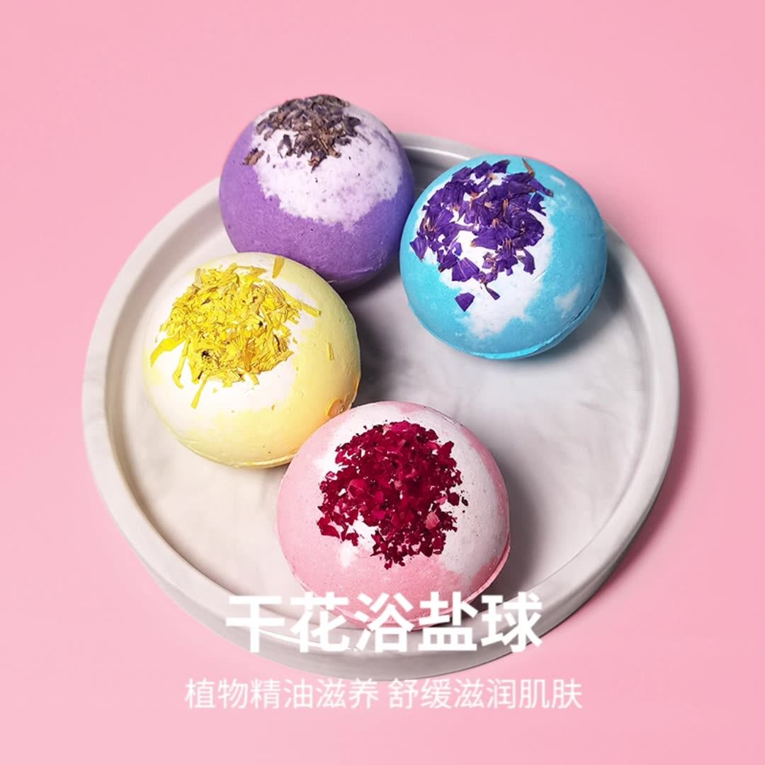 现货跨境干花泡泡浴球100g精油浴盐球bath bombs爆炸沐浴盐泡澡球
