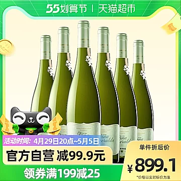 桃乐丝宝石半干白葡萄酒750ml*6瓶[30元优惠券]-寻折猪