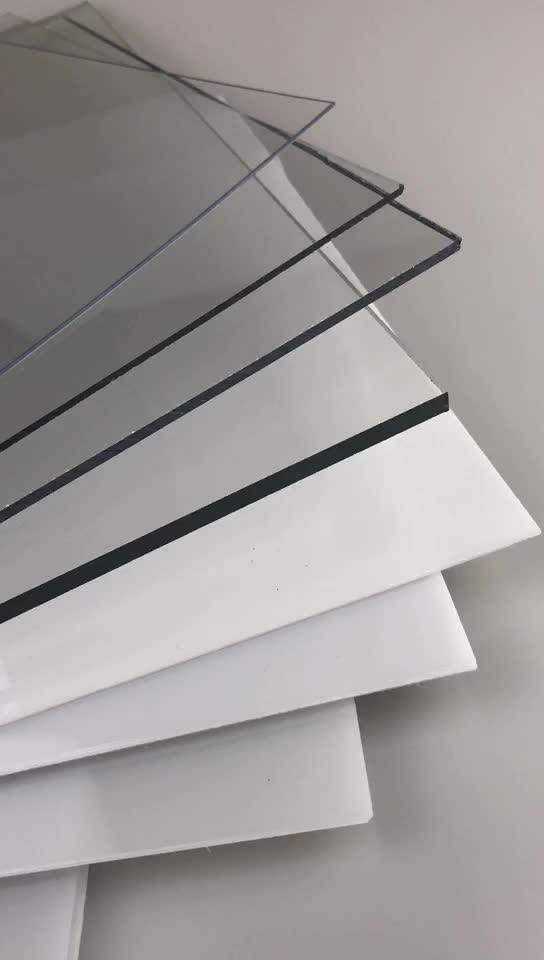 5毫米1毫米2毫米3毫米pet纯色1250 x 2050毫米透明apet板光面和压花