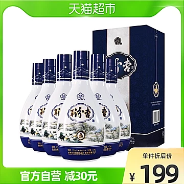 【杏花村】百年汾杏A2053度清香型475ml*6瓶[10元优惠券]-寻折猪