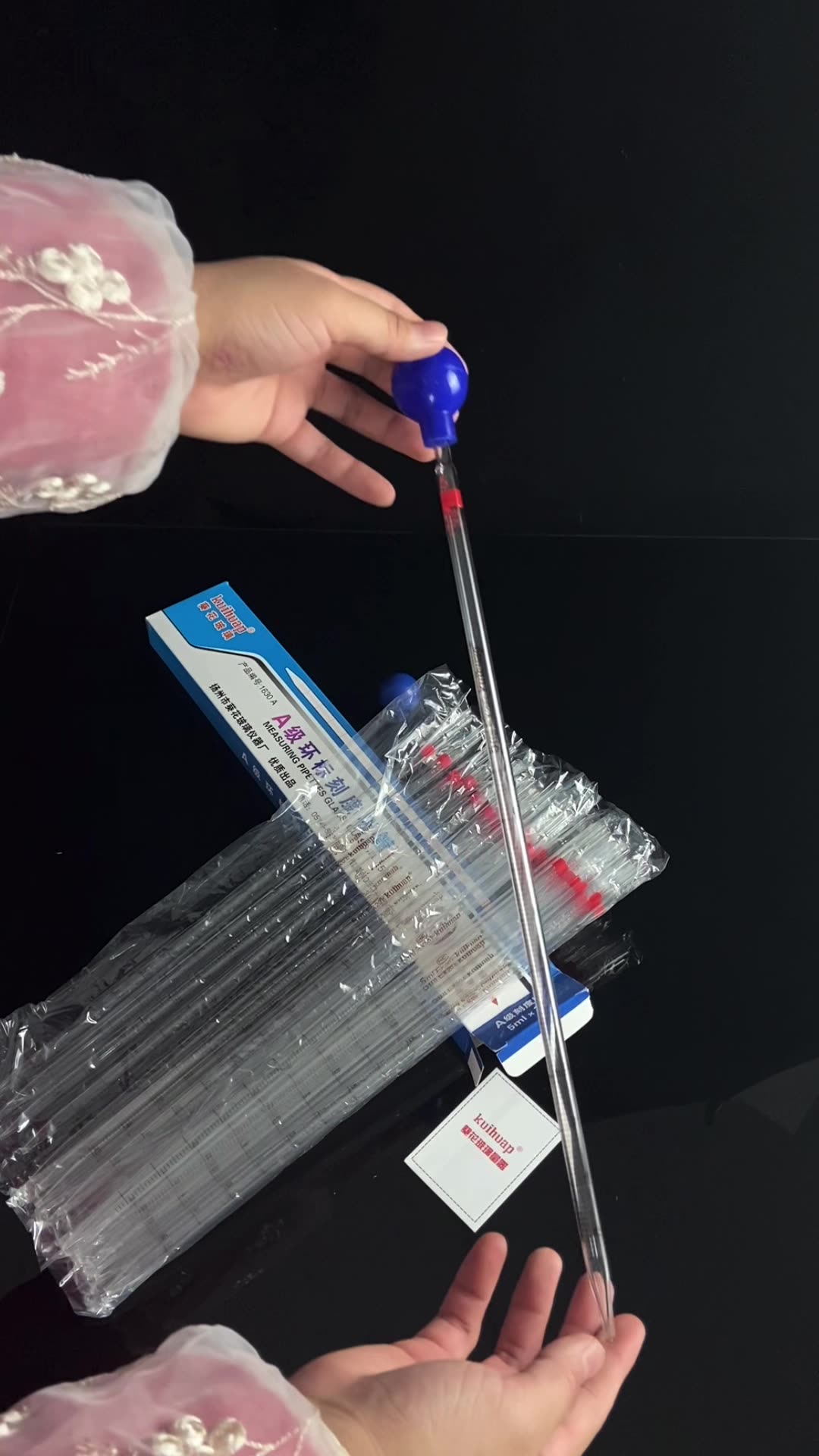 玻璃环标刻度吸管(a级)刻度移液管玻璃吸量管0.1ml-50ml