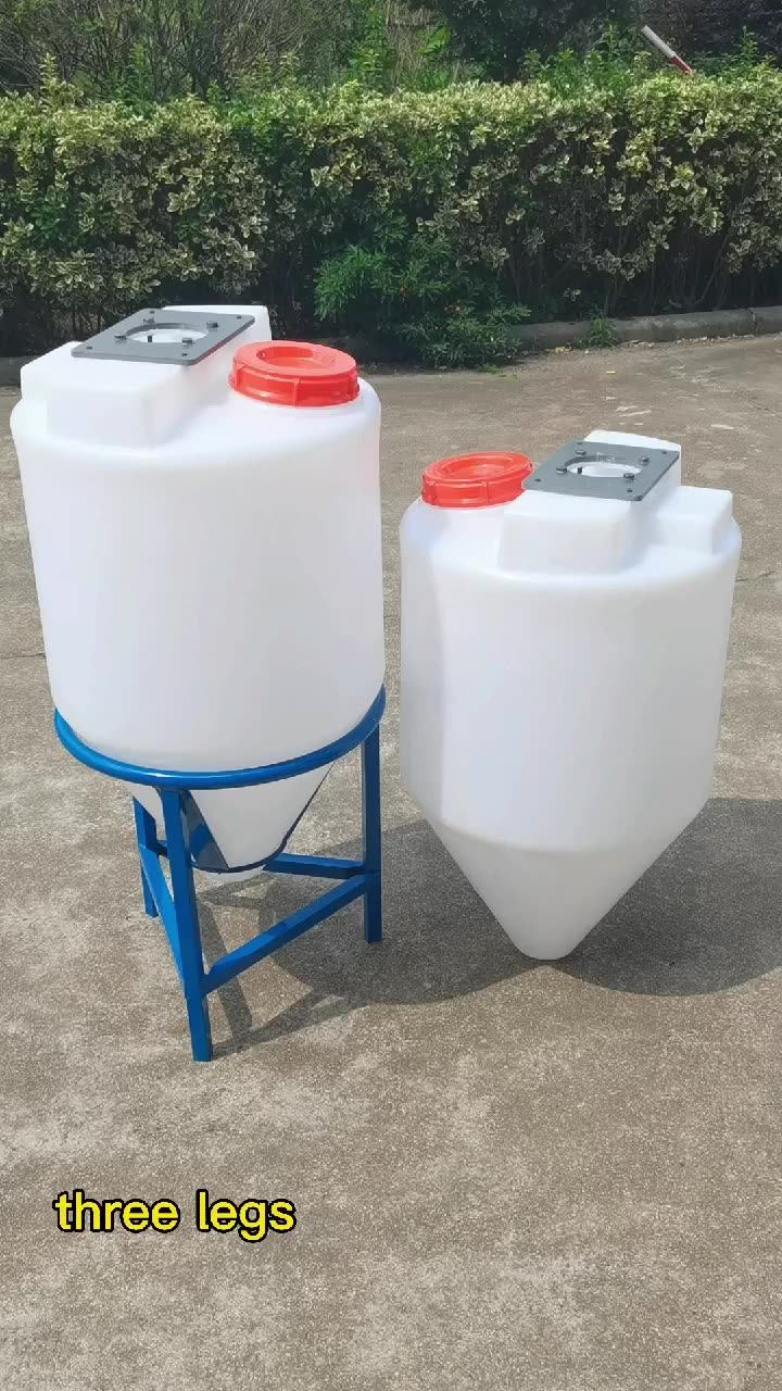 高品质的定制颜色塑料水存储锥底坦克批发