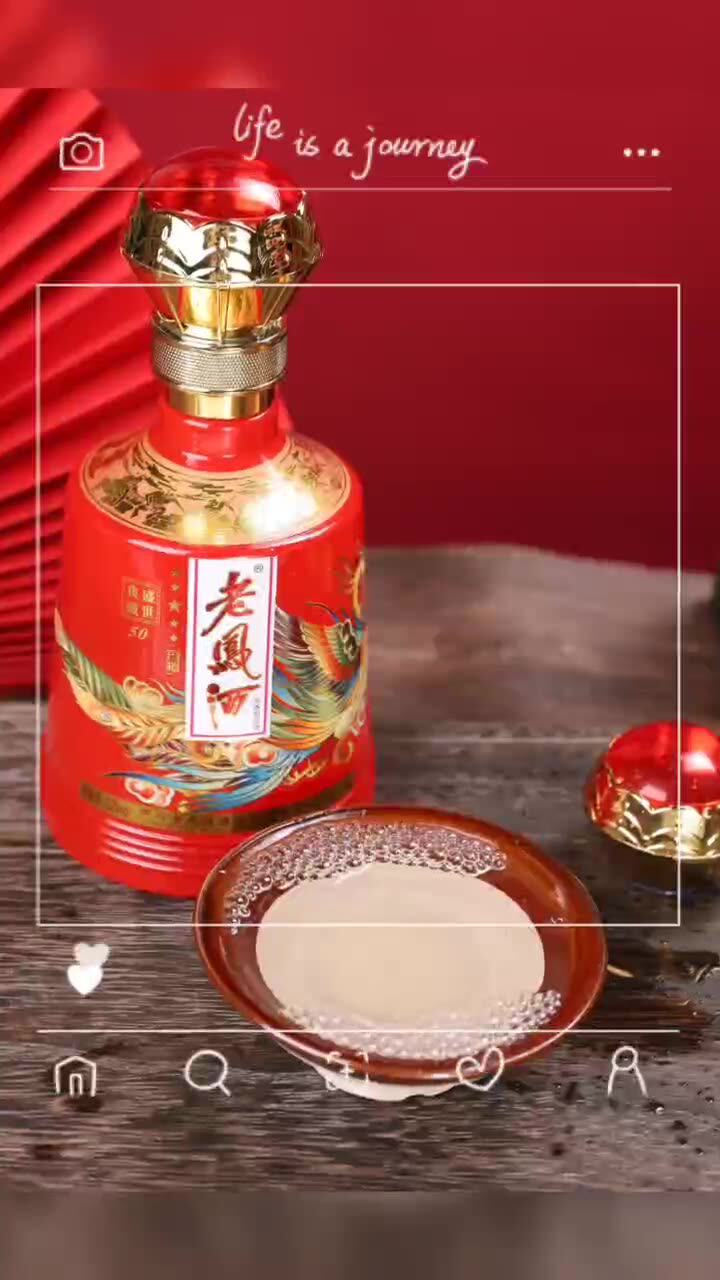 老凤酒盛世典藏50 浓香型婚宴送礼白酒500ml*6瓶52度诚招市县代理