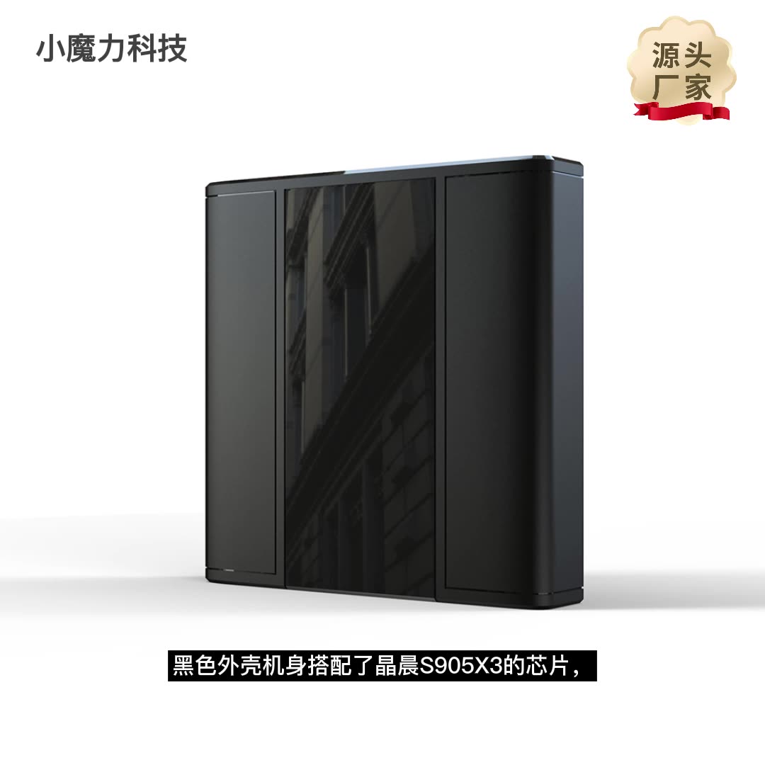 linux网络机顶盒s905x3外贸安卓双系统媒体播放器电视机顶盒子