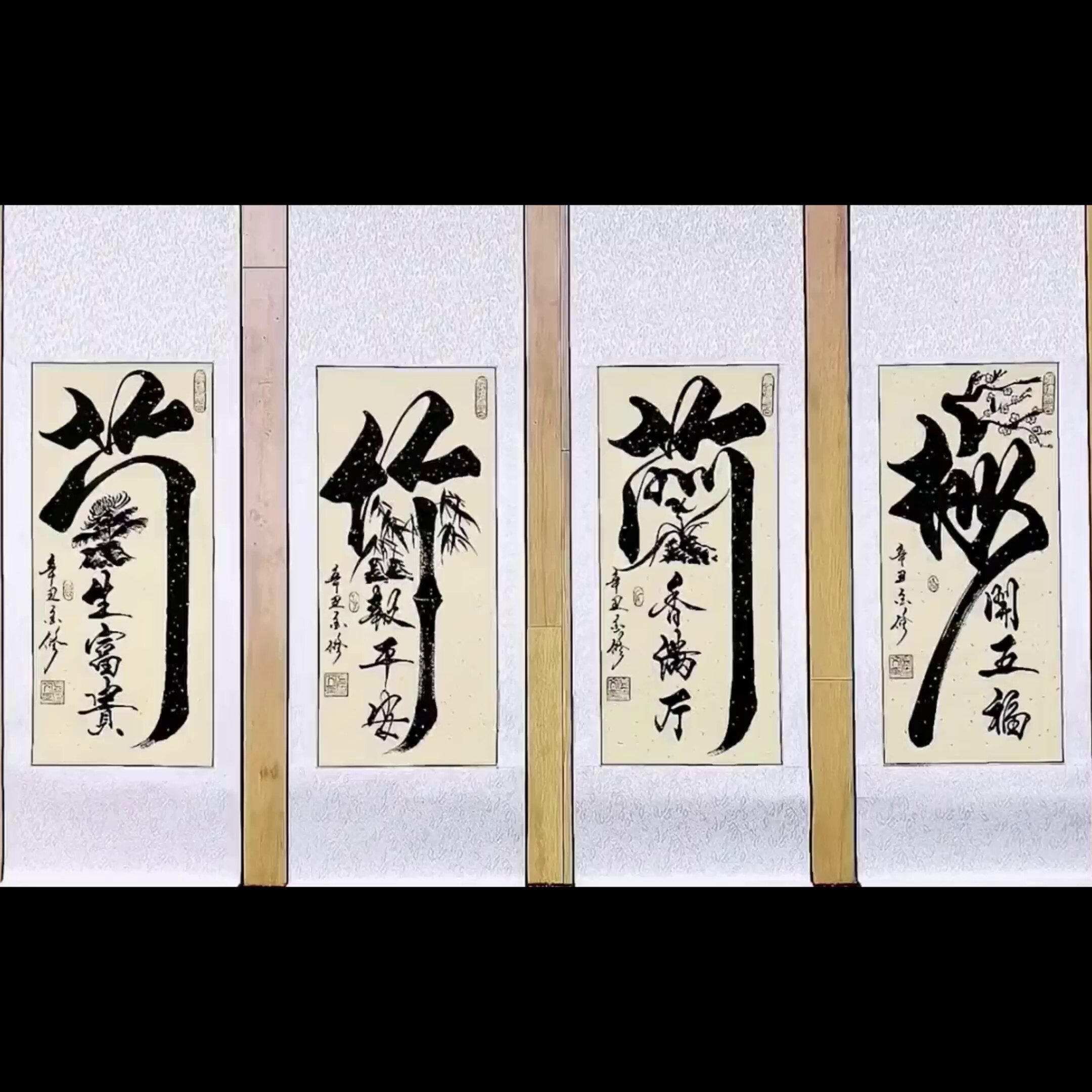 梅兰竹菊挂上墙,我家秒变国风美学馆!
