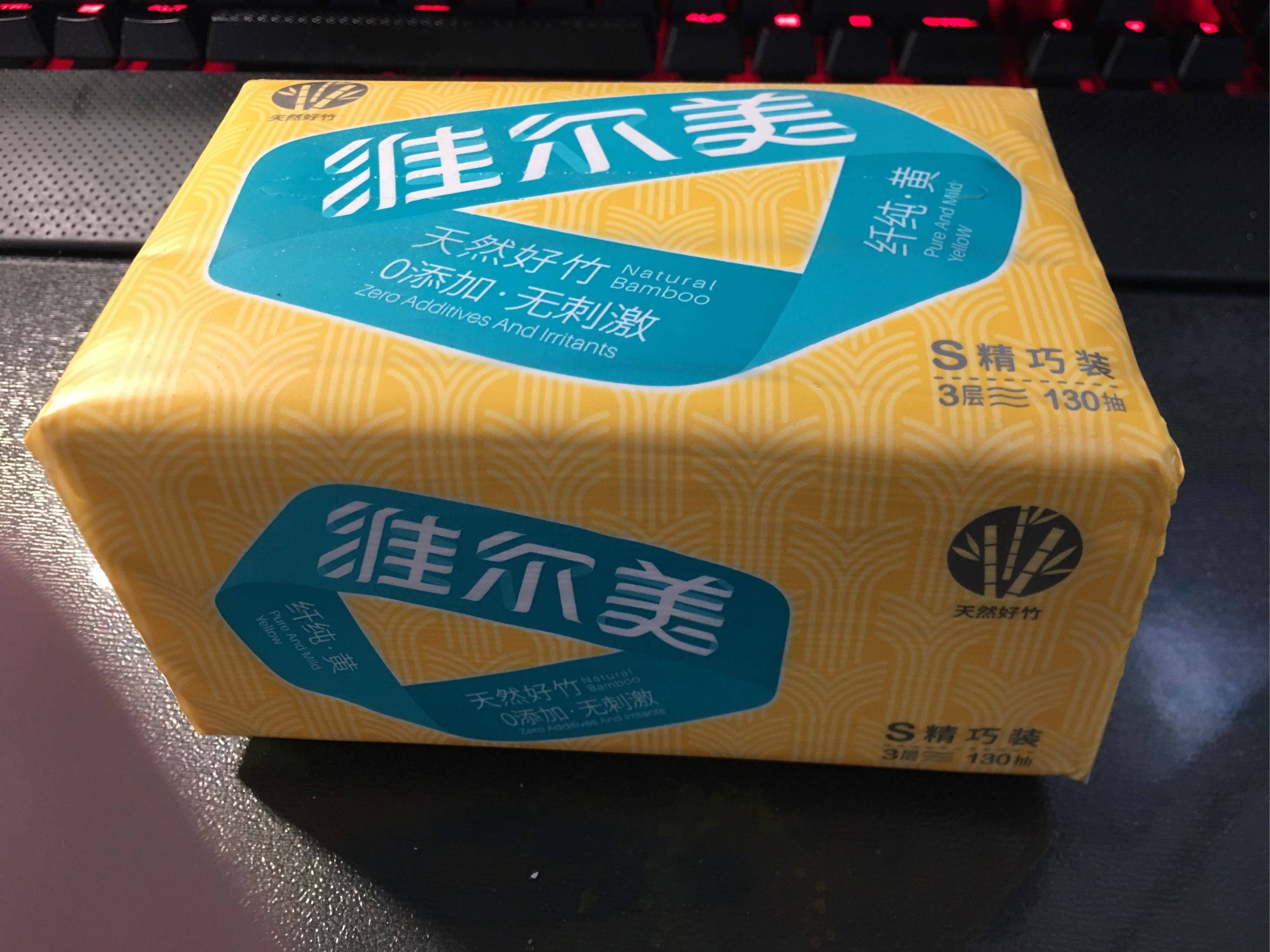 维尔美纤纯黄本色抽纸24包是正规厂商生产的吗？效果好吗？亲自使用后评测_搜券