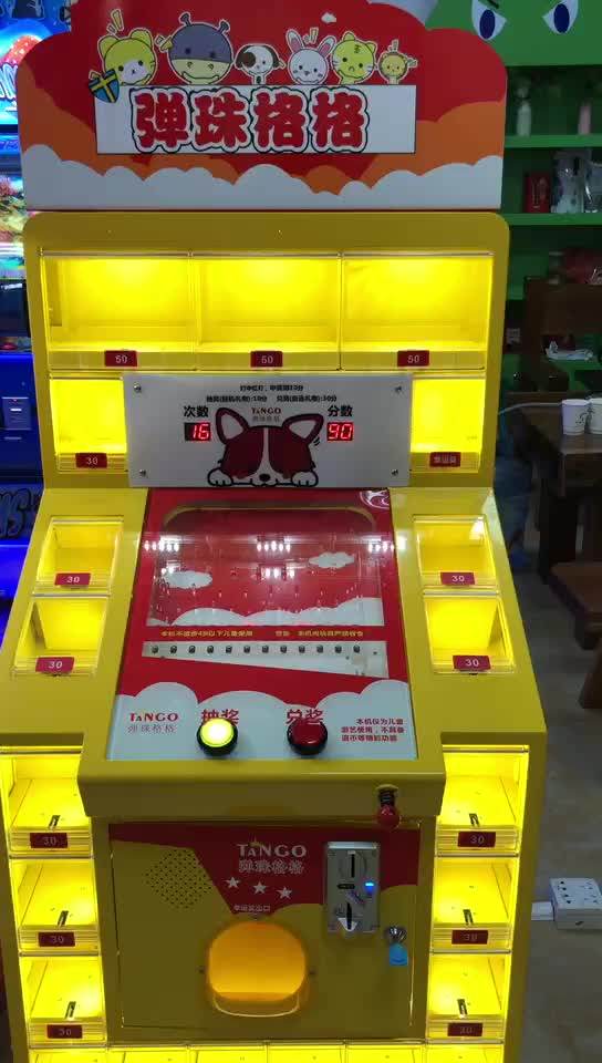 热卖新款投币式弹球游戏机礼品机胶囊玩具游戏机