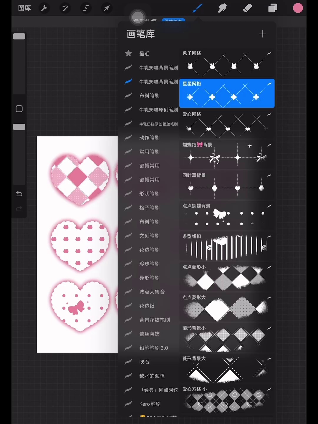 ps内容无偿取得网隐藏技巧！氛围笔刷这个样用太绝了✨