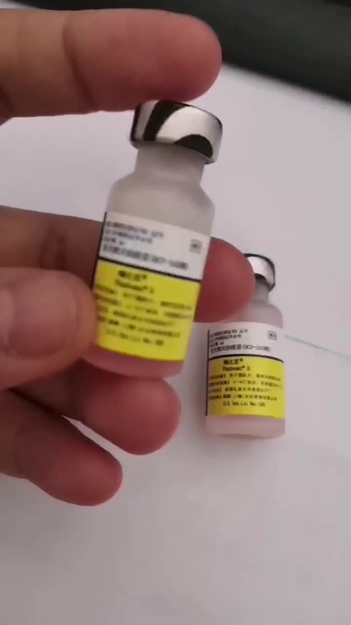 硕腾瑞比克卫佳伍卫佳捌辉瑞硕腾妙三多狗狗狂犬灭活疫苗猫咪