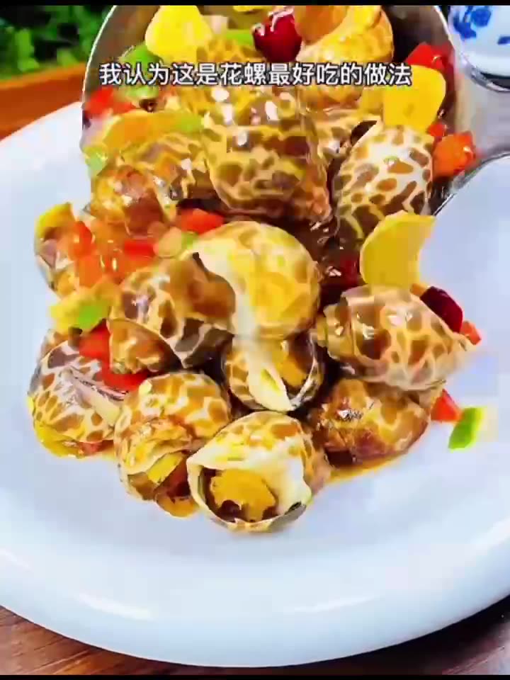 速冻花螺新鲜海螺鲜冻大号泥螺东风螺海鲜贝类捞汁食材商用大花螺