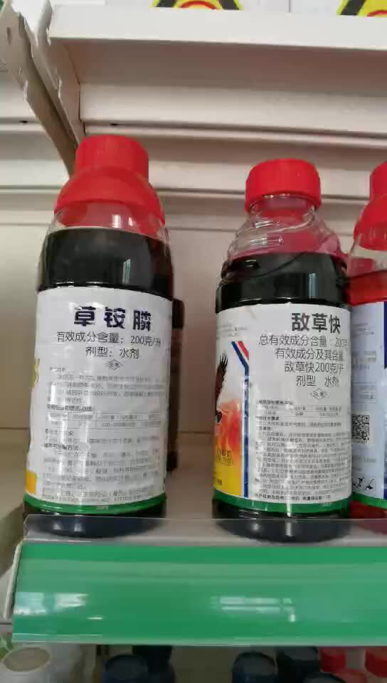 麦爽侨昌10%苯磺隆一年生阔叶杂草小麦田地除草剂农药批发