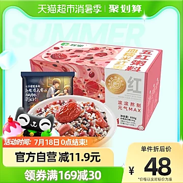 辉业五红粥850g红豆红枣红米红花生红糖[2元优惠券]-寻折猪