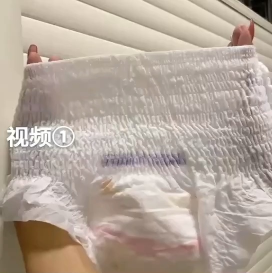 安睡裤夜安裤批发夜用经期裤大码安心裤防漏产妇裤型卫生巾姨妈巾
