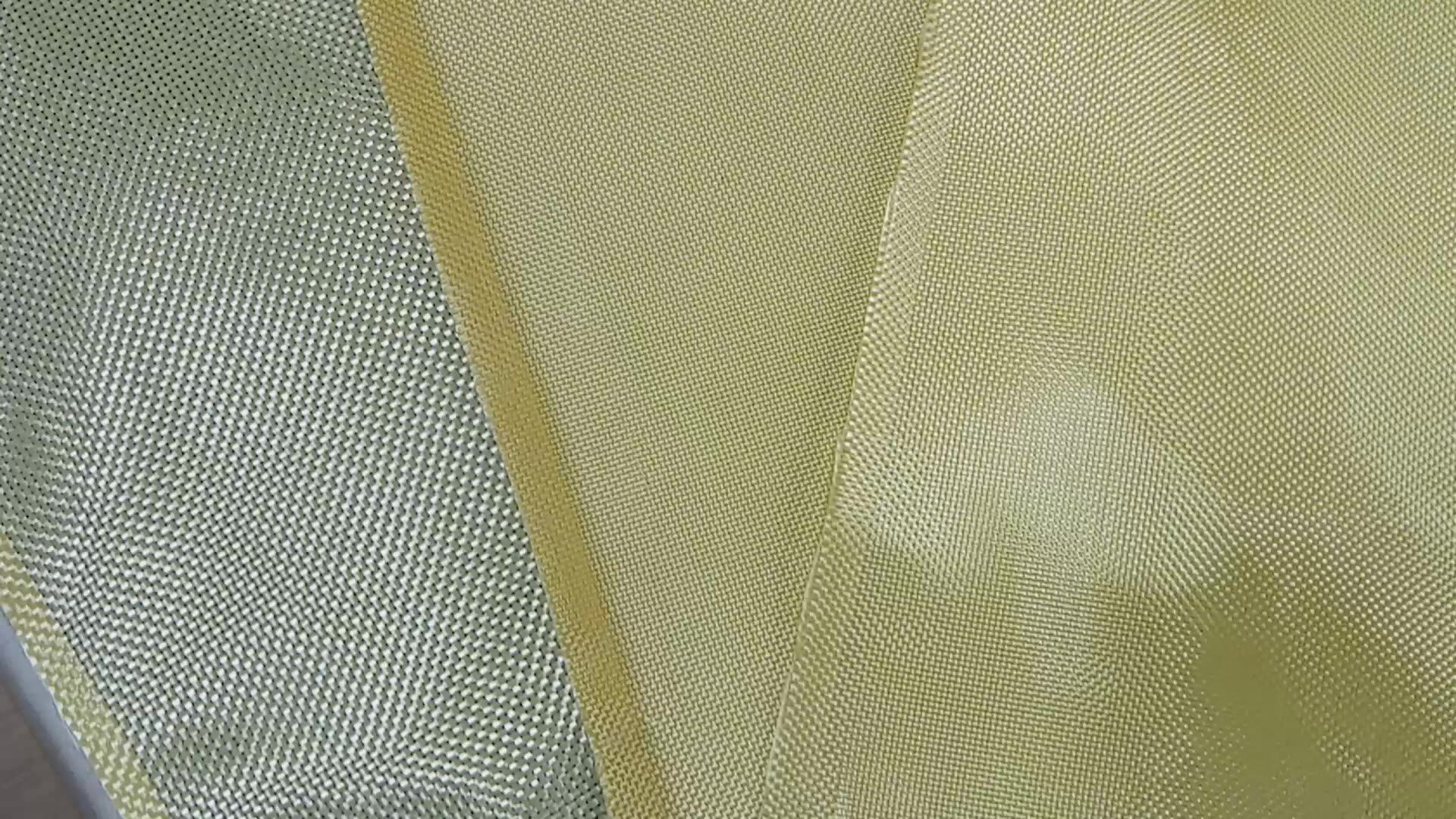 杜邦凯夫拉尔纤维织物