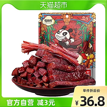 蜀道香香辣手撕牛肉干网红小吃100g[10元优惠券]-寻折猪