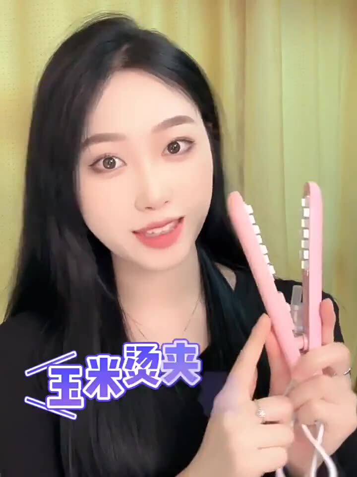 夹板女小型直发卷发两用玉米烫便携式刘海拉直板夹蓬松迷你卷发棒