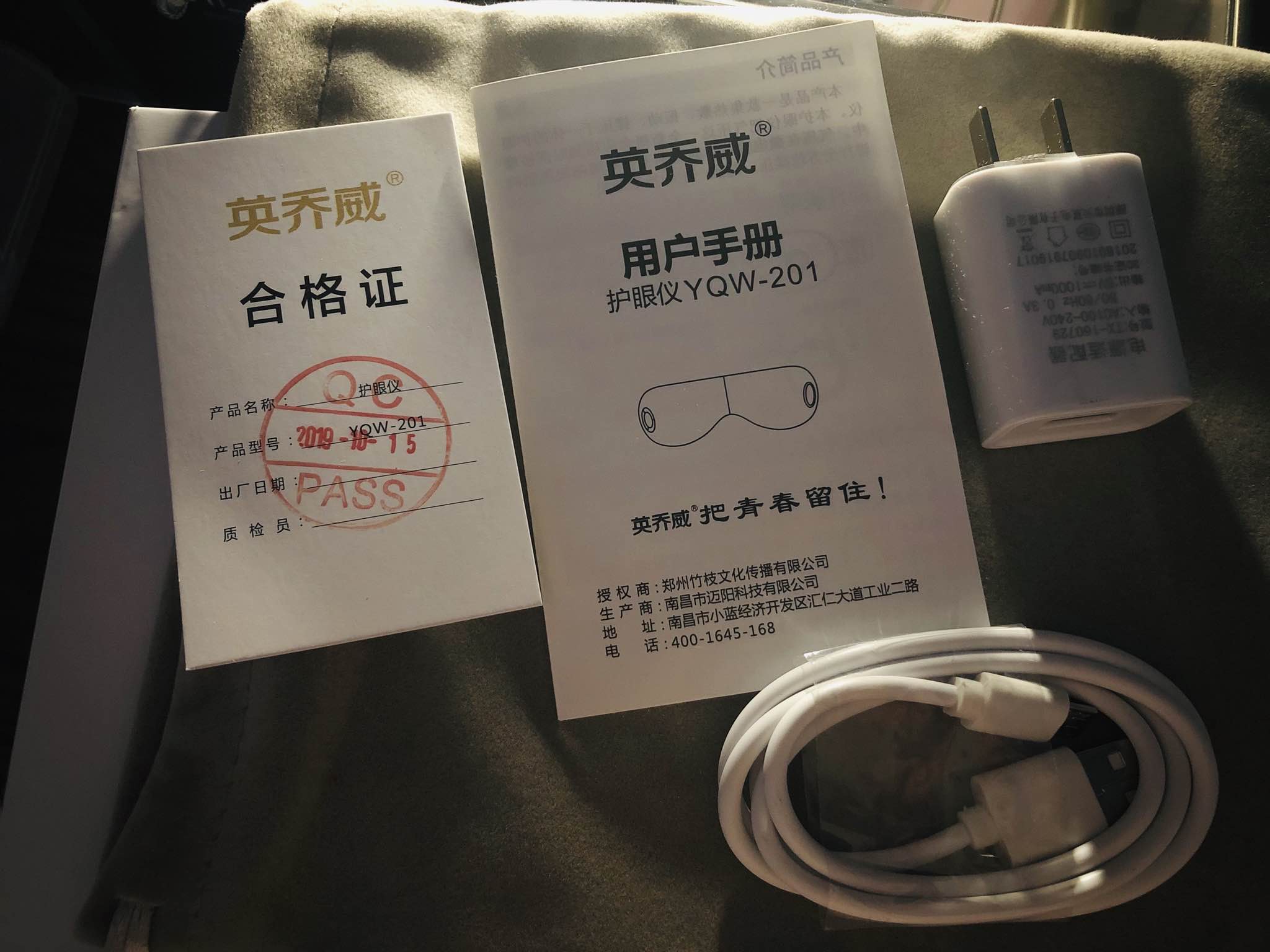 眼部按摩仪器热敷护眼黑眼圈神器什么牌子好，最值得买的排行榜前10强推荐,第3张