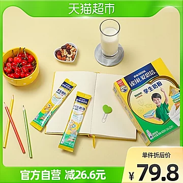 雀巢爱思培学生奶粉高钙铁锌营养400g*2盒[10元优惠券]-寻折猪