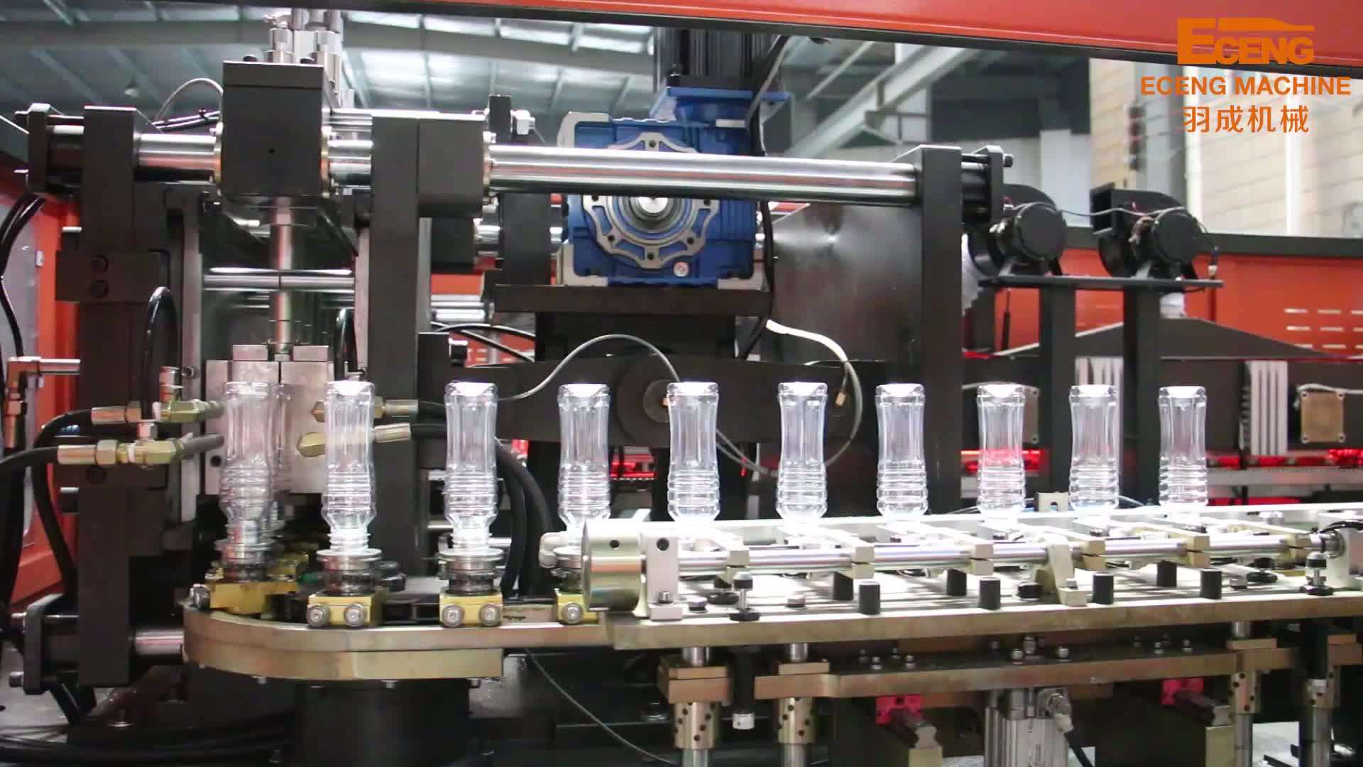 热灌装瓶坯水吹瓶机