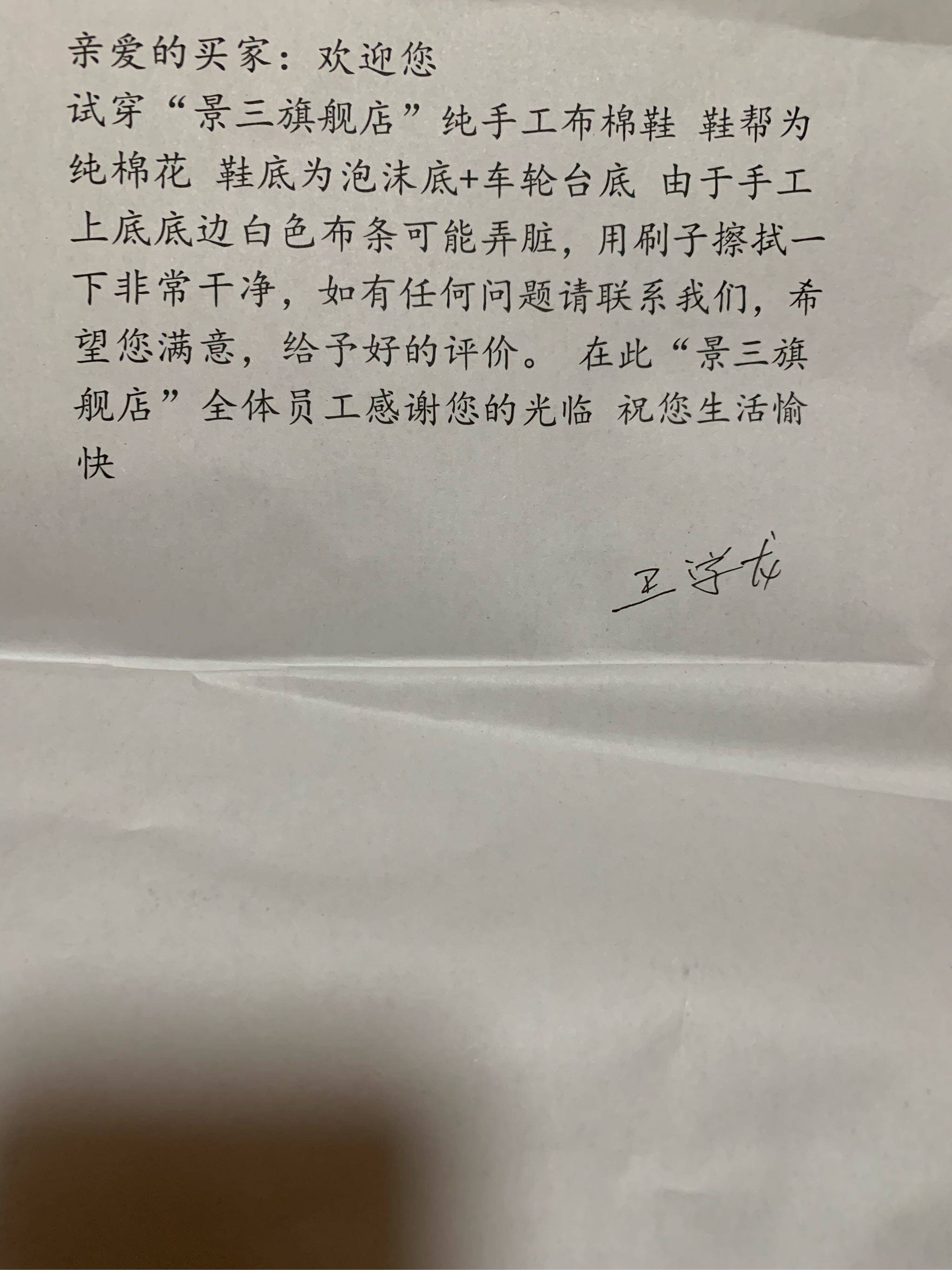 手工泡沫底棉布鞋性价比真高，真实上手体验_搜券