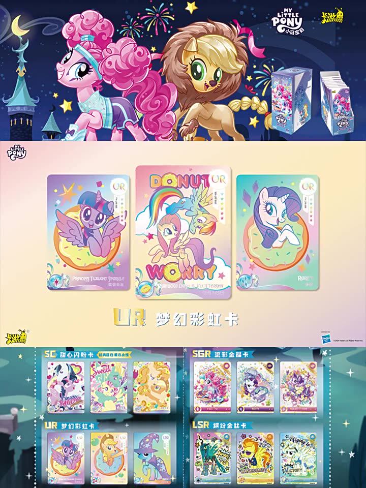 正版淘米小花仙卡片希望之光典藏版小花仙奇迹力收藏卡牌玩具