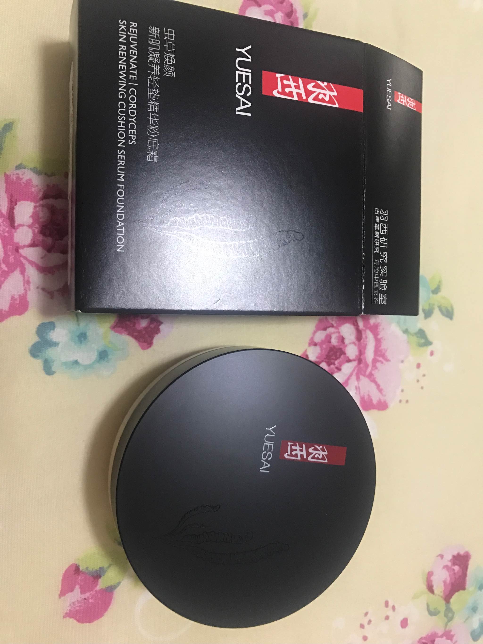 羽西虫草气垫怎么样,是什么牌子,第2张 羽西虫草气垫怎么样,是什么牌子,第2张