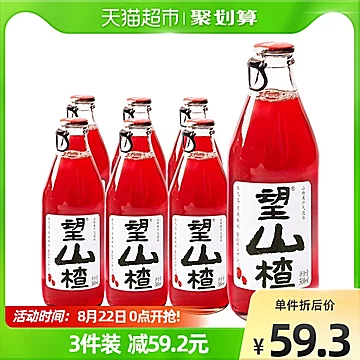 【好望水】望山楂气泡山楂汁300ml*6[10元优惠券]-寻折猪