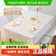 SF Express Edo Tablecloth Nordic Style Tablecloth Wash-Froof Oilproof Must-Proof Dining Table Mat Plaid Coffee Tableth SF Express Edo Tablecloth Nordic Style Tablecloth Wash-Froof Oilproof Must-Proof Dining Table Mat Plaid Coffee Tableth