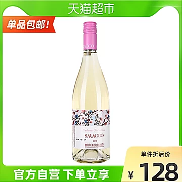 【进口】意大利起泡葡萄酒750ml×1[10元优惠券]-寻折猪