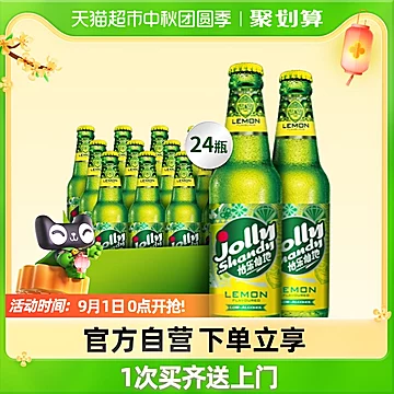 怡乐仙地啤酒柠檬味微醺啤酒330ml*24瓶[10元优惠券]-寻折猪