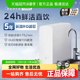 Xiaomi Mijia Water Pirifier 1200G 직접 음주로 역 삼투압 여과수 정수기 Xiaomi Mijia Water Pirifier 1200G 직접 음주로 역 삼투압 여과수 정수기