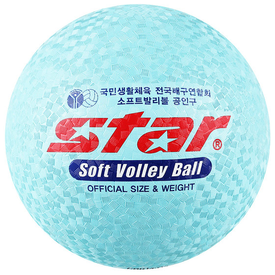 StarStar Genuine Group Inflatable Soft Volleyball High School Entrance Examination Student Training Sports Competition Outdoor Beach
StarStar Genuine Group Inflatable Soft Volleyball High School Entrance Examination Student Training Sports Competition Outdoor Beach