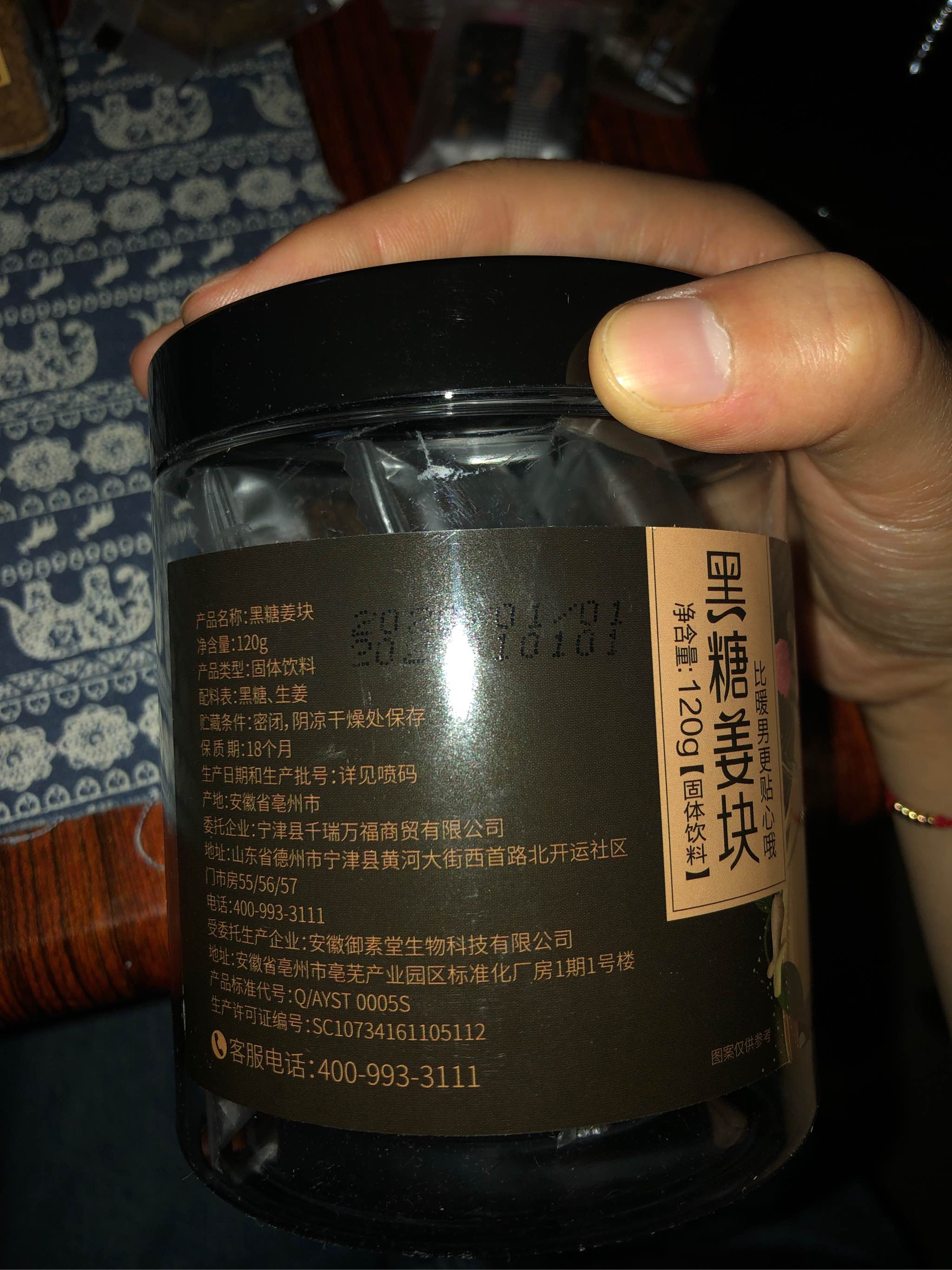 碧生源红糖姜茶3罐性价比最高，使用一个月后真实上手体验,第10张