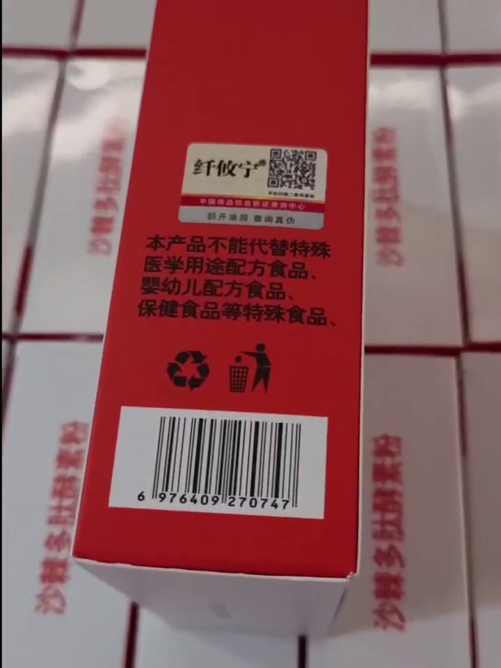 沙棘酵素粉的营养搭配你知道吗？