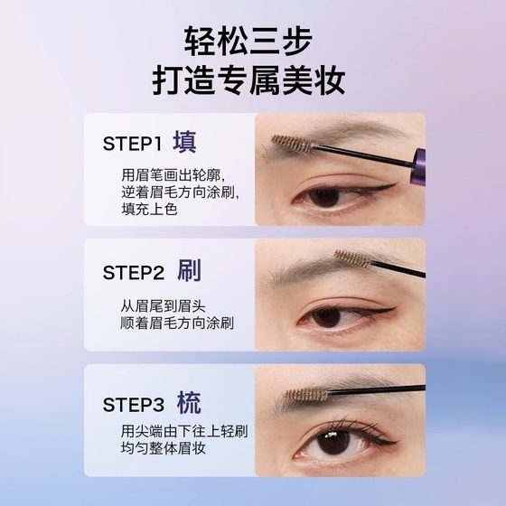 uhue 벨벳 안개 눈썹 염색 염색 크림 업그레이드 버전 가벼운 눈썹 자연적인 방수 오랫동안 오래 지속되는 메이크업 uhue 벨벳 안개 눈썹 염색 염색 크림 업그레이드 버전 가벼운 눈썹 자연적인 방수 오랫동안 오래 지속되는 메이크업