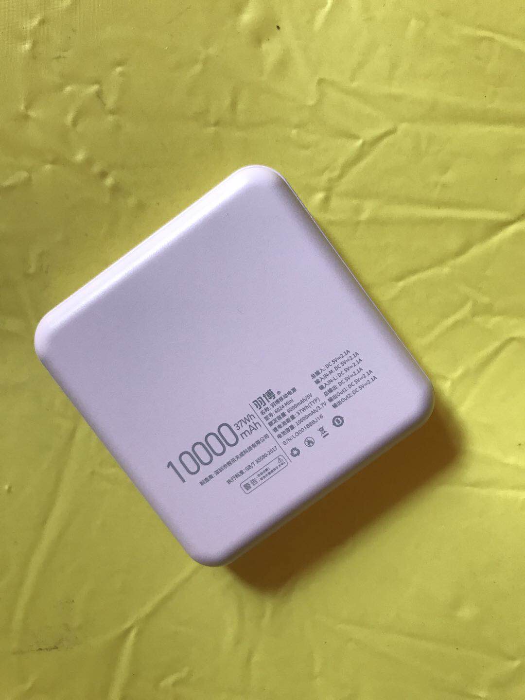 羽博新品mini充电宝可爱质量怎么样使用后测评